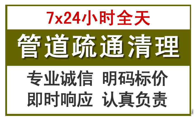 雨城沉淀池清理
