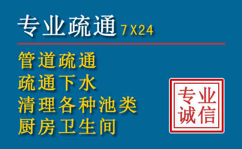 雨城科技助力下的2026年夏季窨井管道疏通的新特点