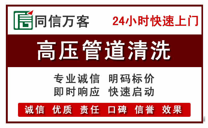 雨城河道清理
